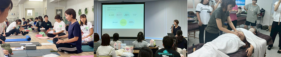 産前産後ボディケアオンラインプログラム