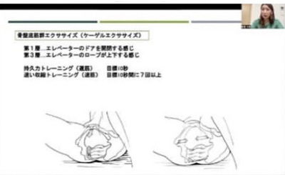 産前産後の知識