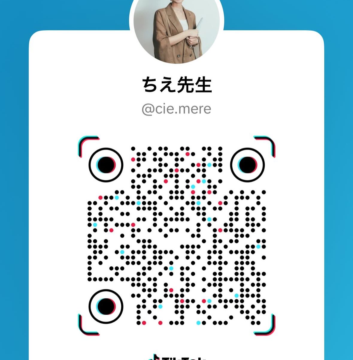 TikTokでライバー活動します