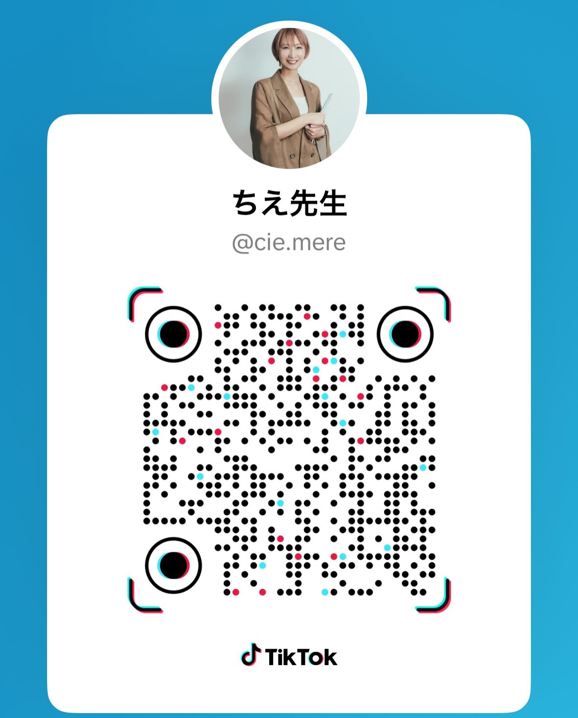 TikTokでライバー活動します