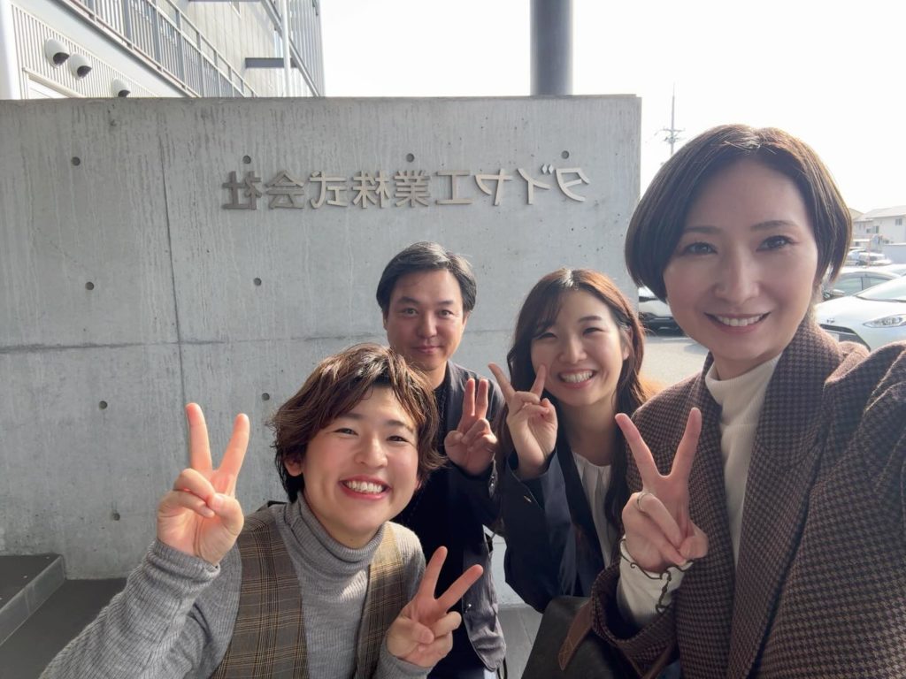 2025年12月2日 医療用品メーカーの岡山ダイヤ工業さんへ