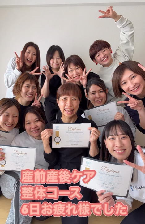 【産前産後ボディケアスクール】整体コースレポート