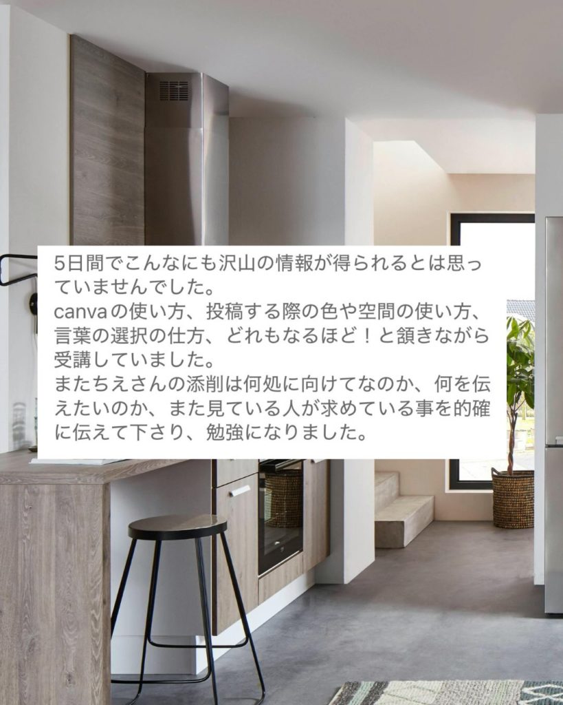 医療従事者のためのInstagram発信 設計＆実践チャレンジ5日間