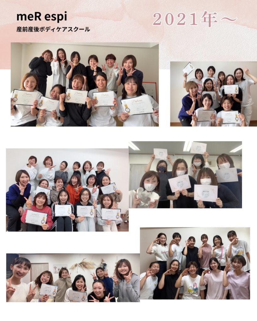 【産後ボディワーク】産前産後ボディケアのスペシャリストになろう