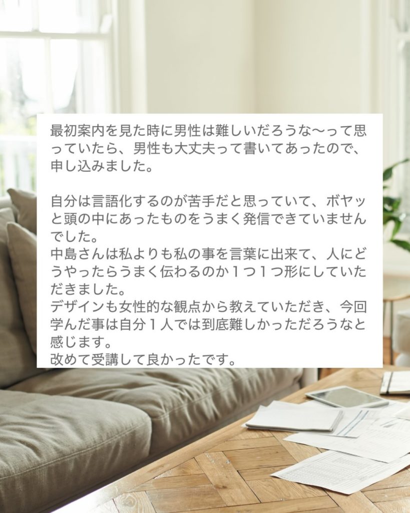 医療従事者のためのInstagram発信 設計＆実践チャレンジ5日間