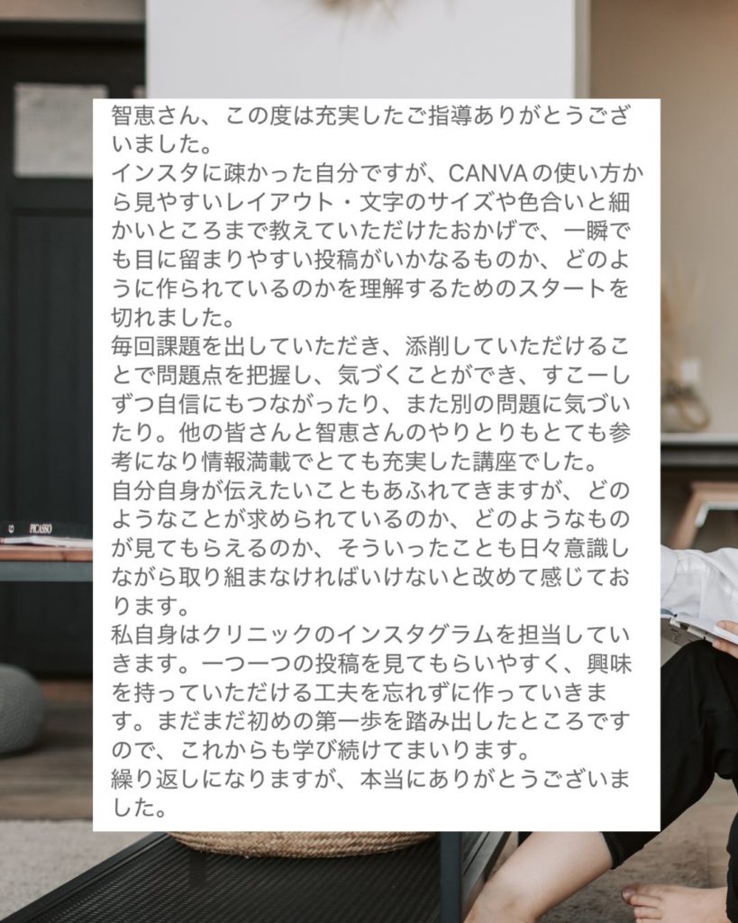 医療従事者のためのInstagram発信 設計＆実践チャレンジ5日間